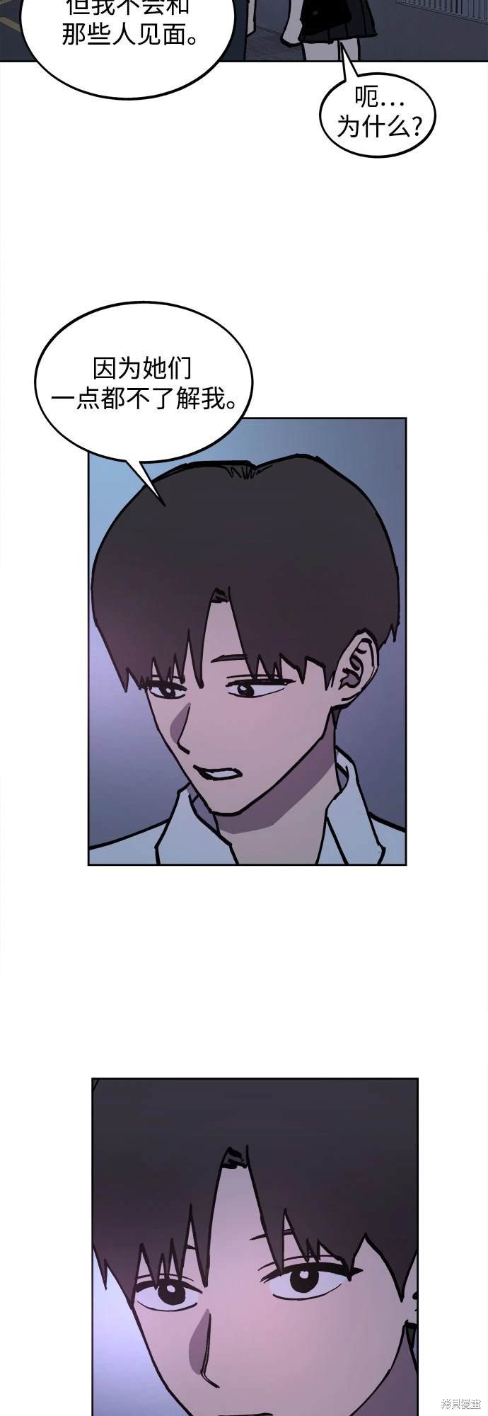第174话