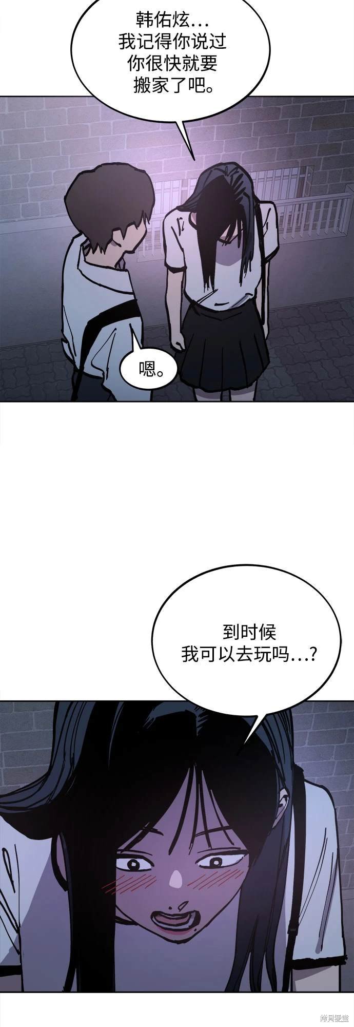 第174话