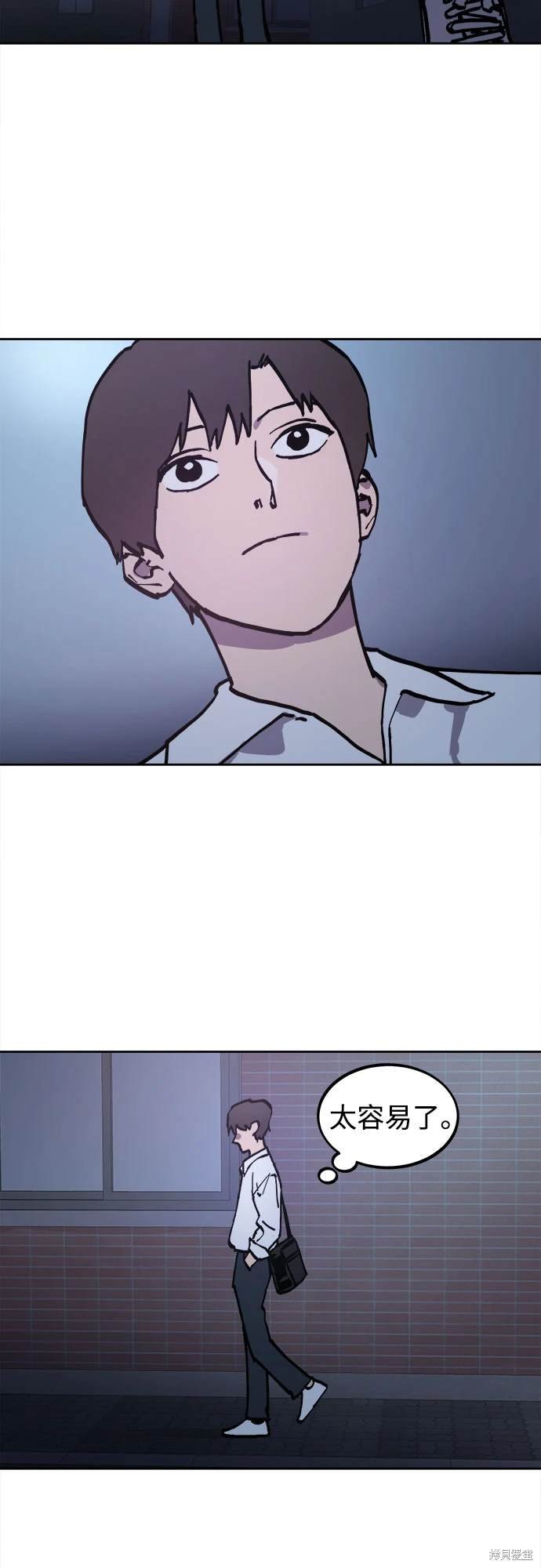 第174话