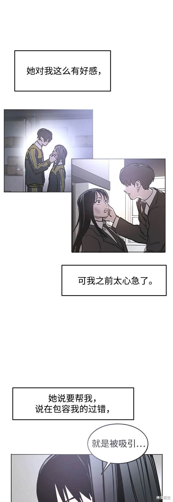 第174话