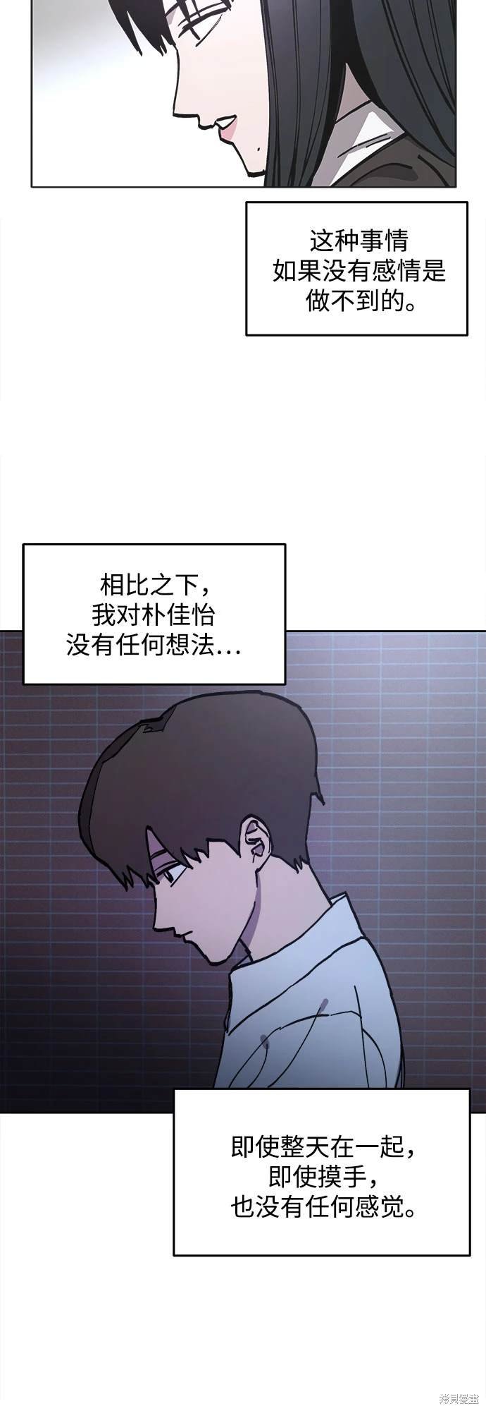 第174话