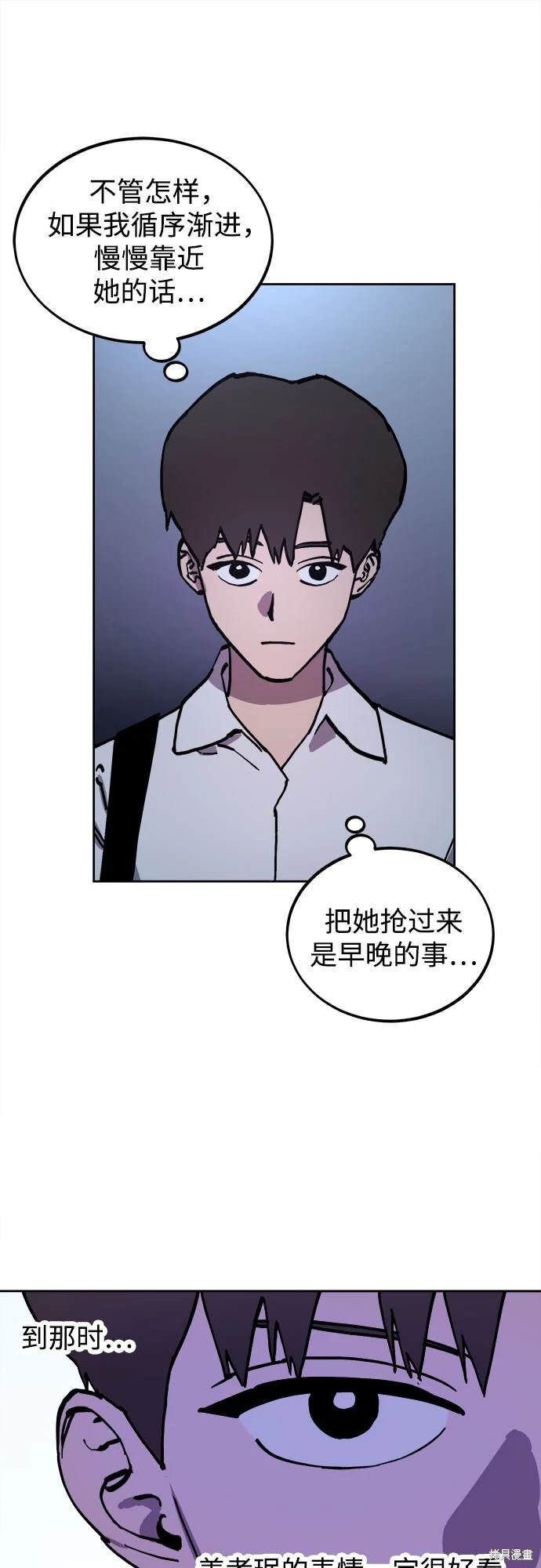 第174话