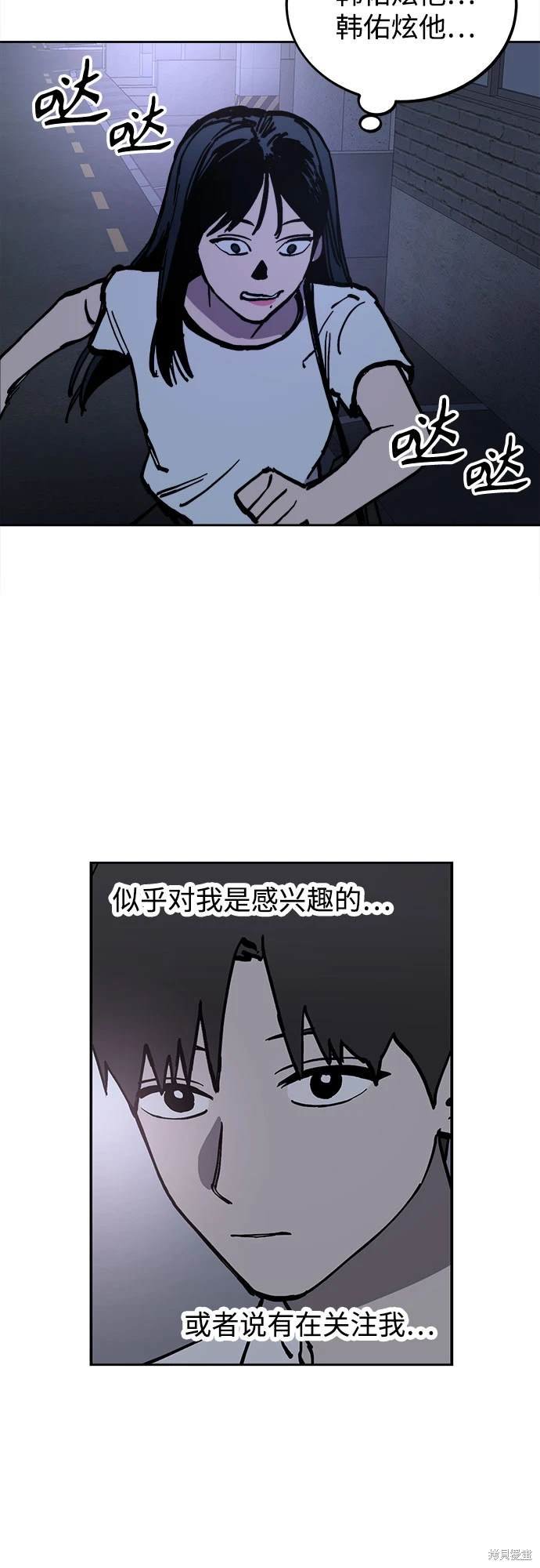 第174话