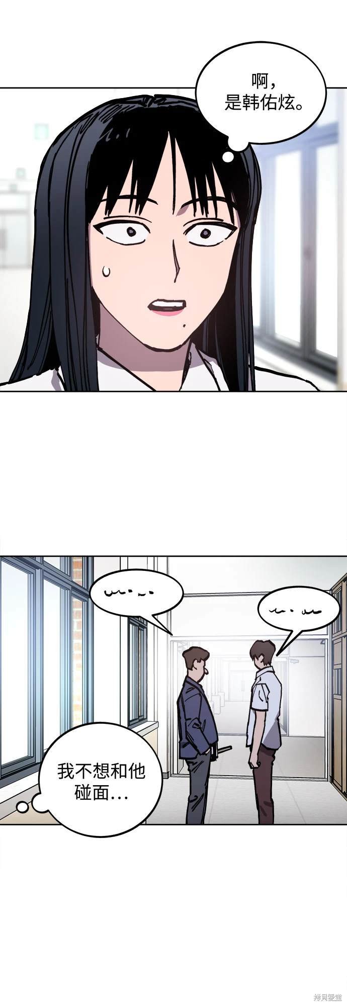 第175话