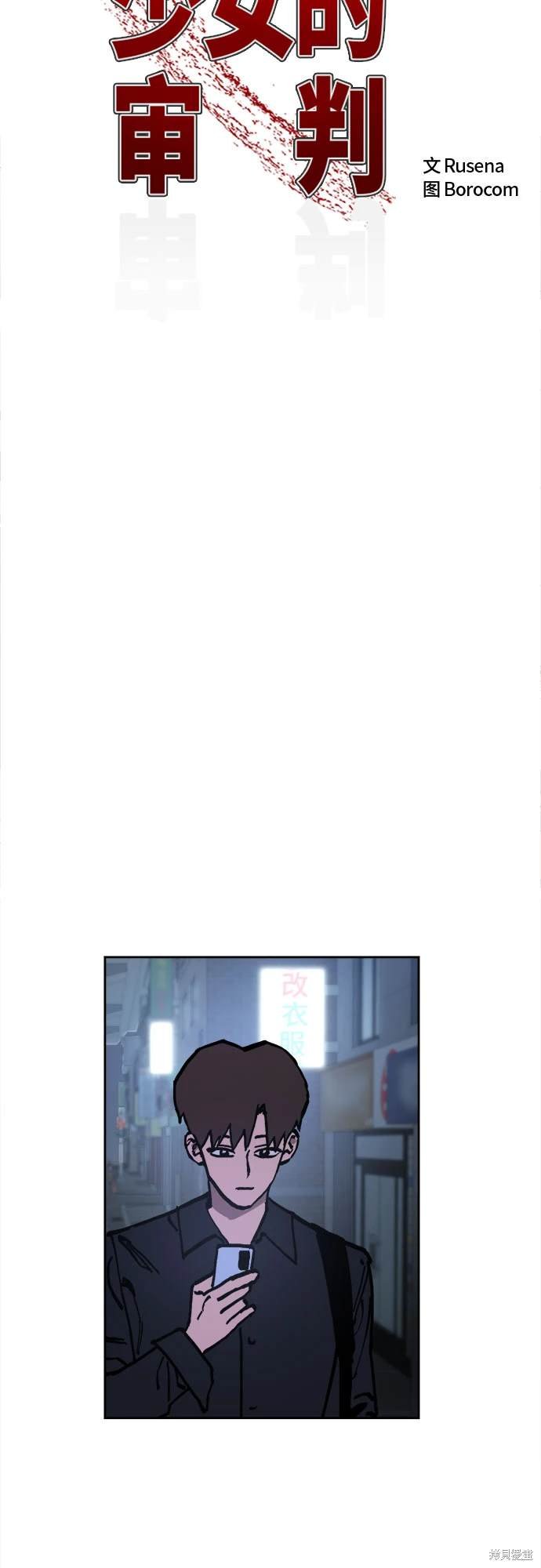第175话