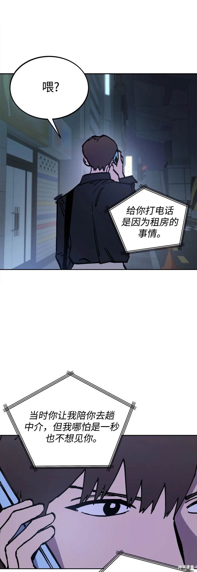 第175话