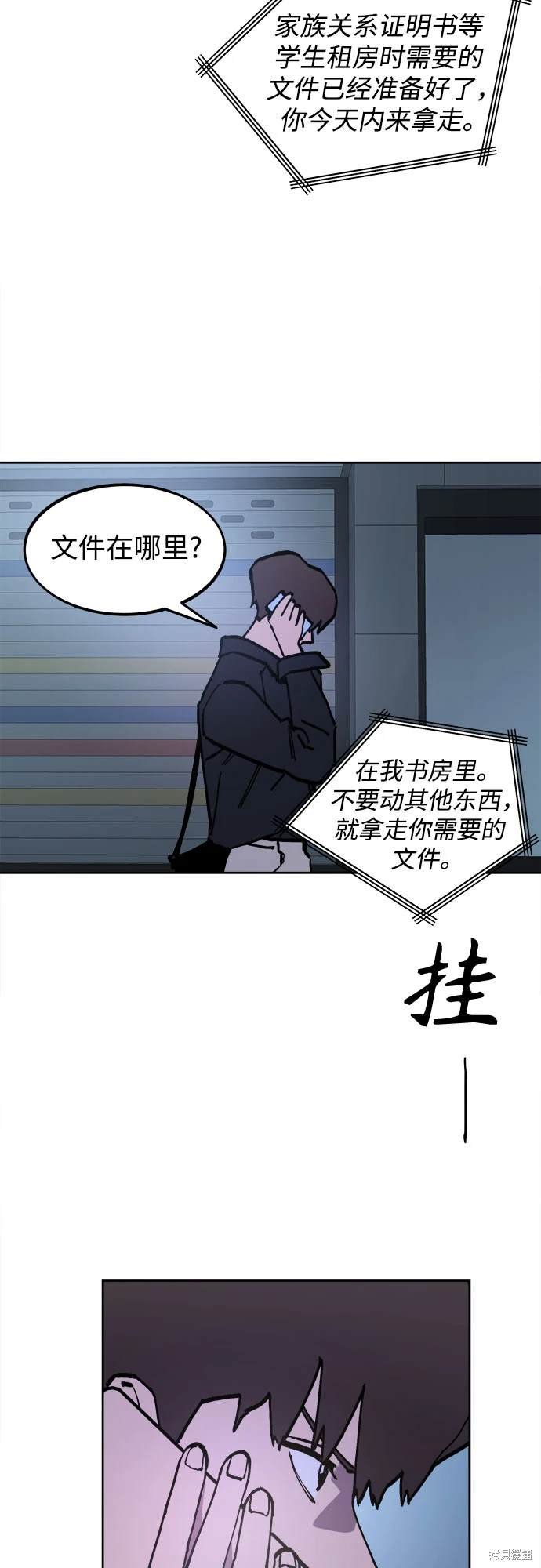 第175话