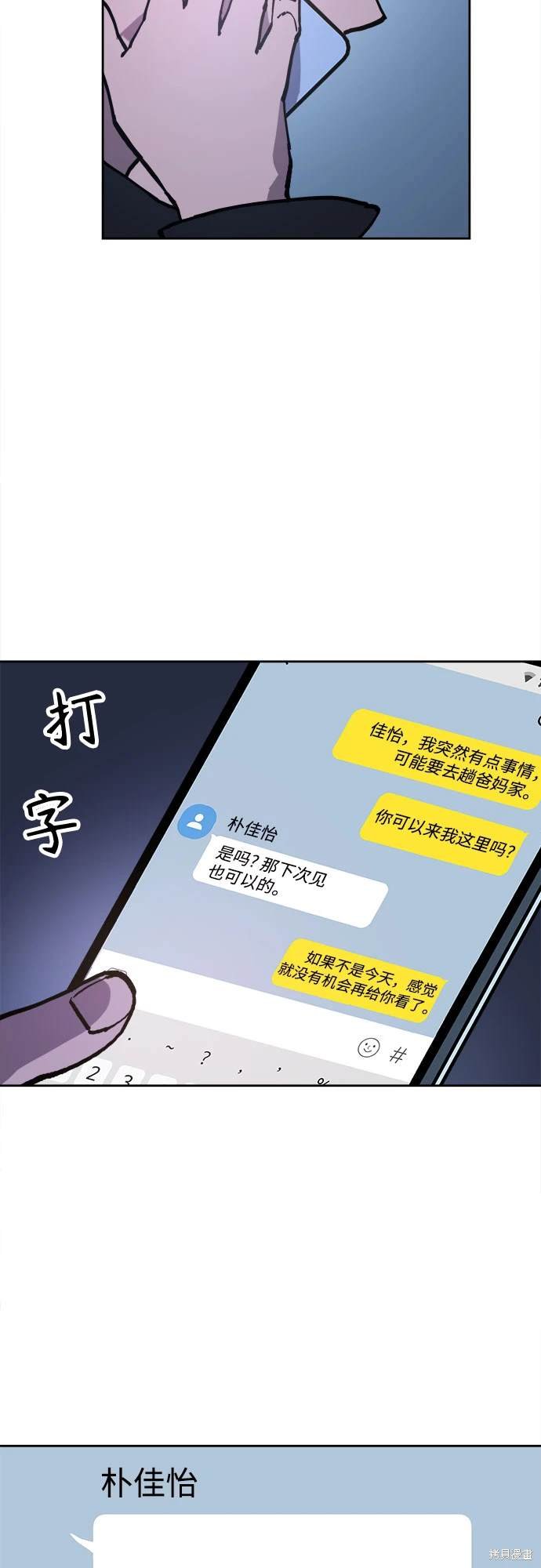 第175话