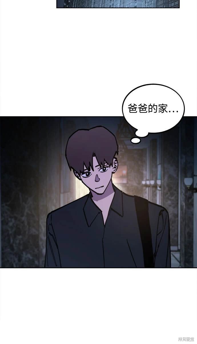 第175话
