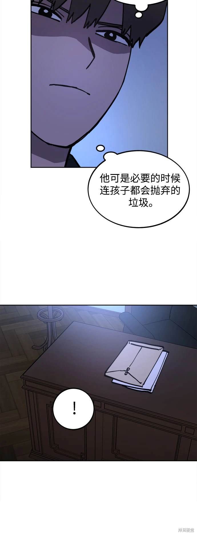 第175话