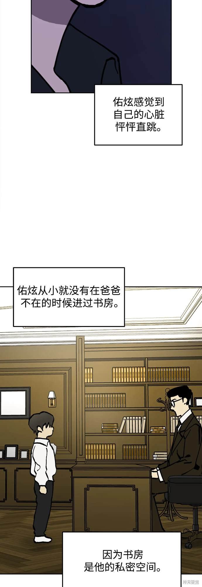 第175话