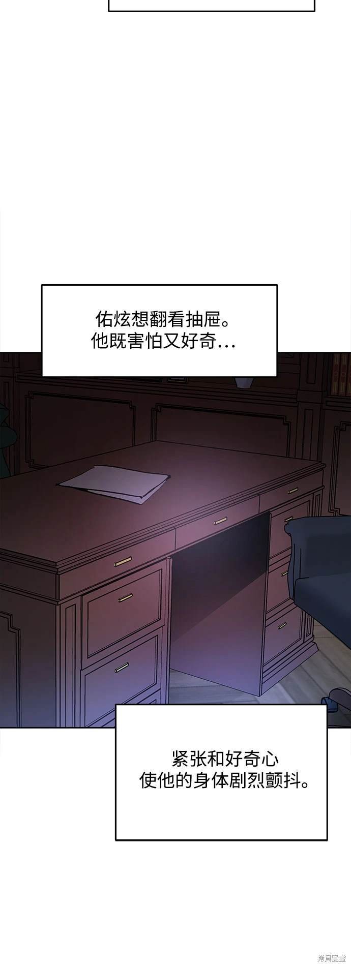 第175话