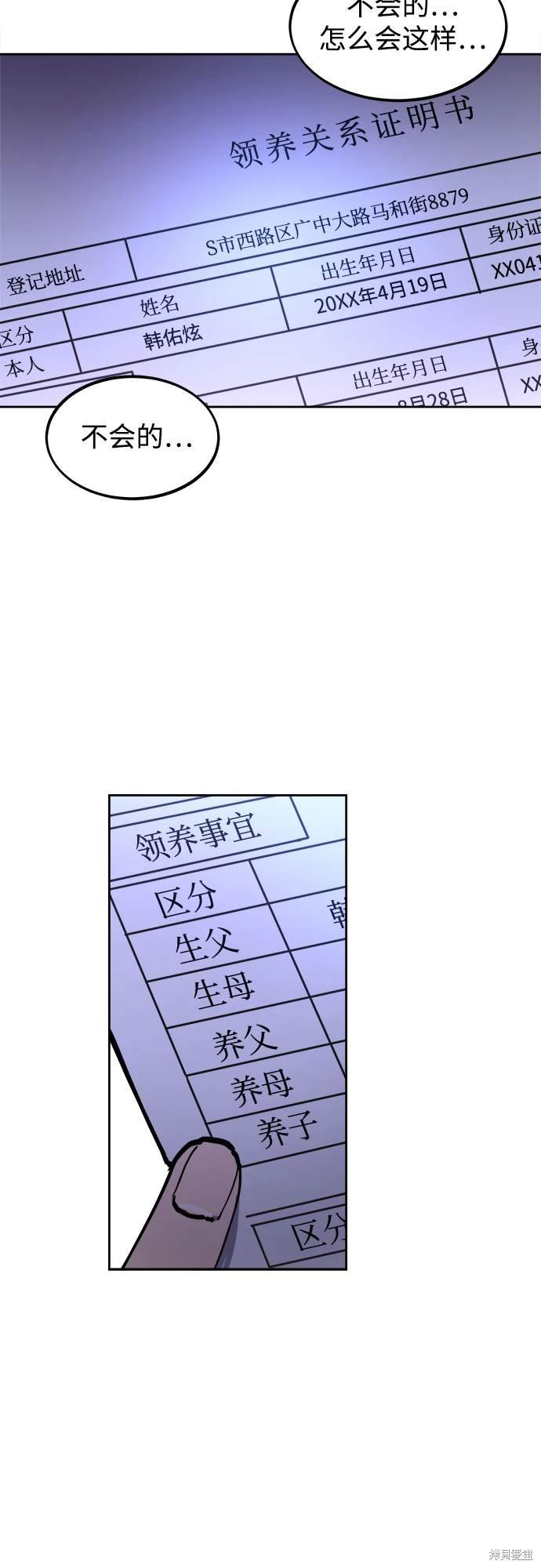第175话