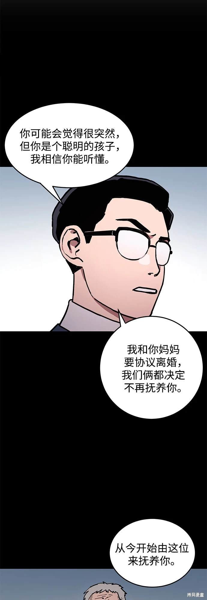 第175话