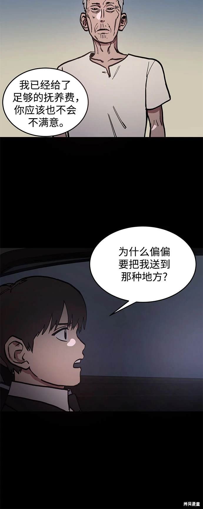第175话