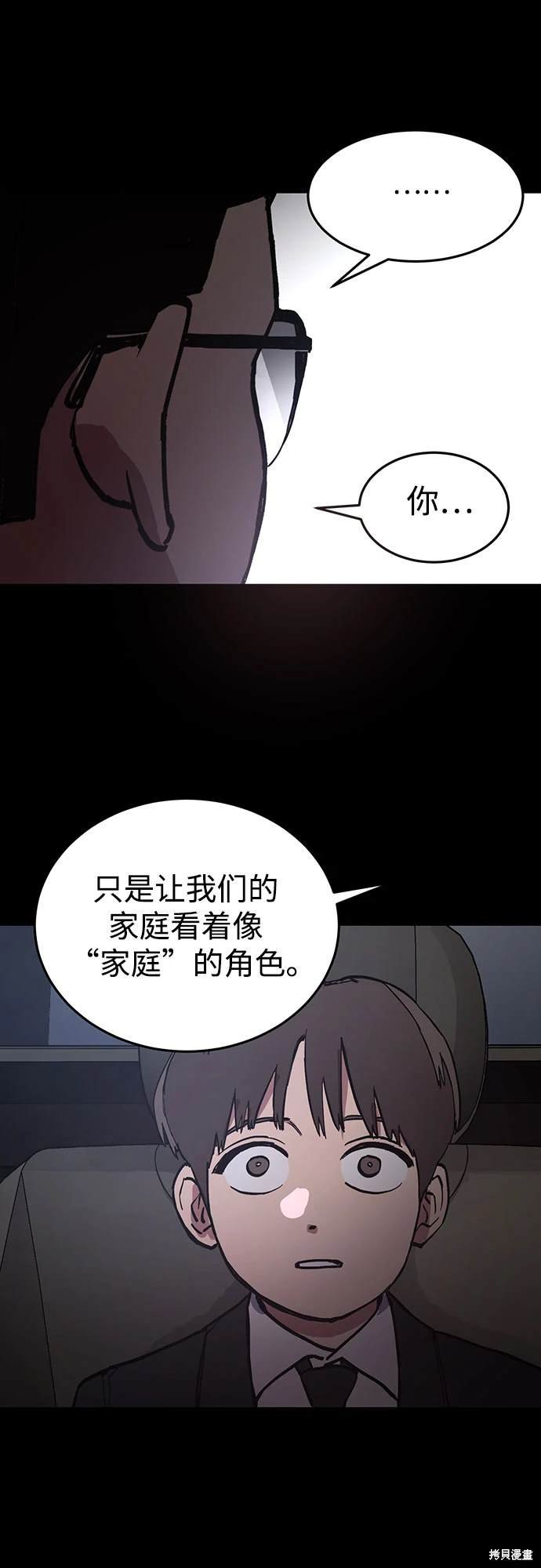 第175话