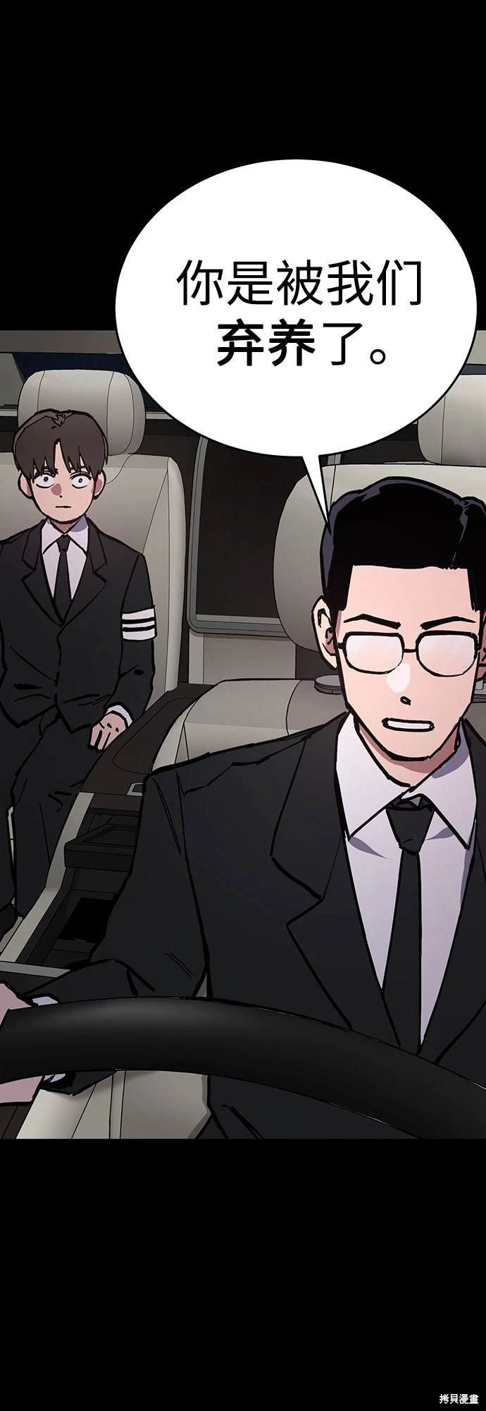 第175话