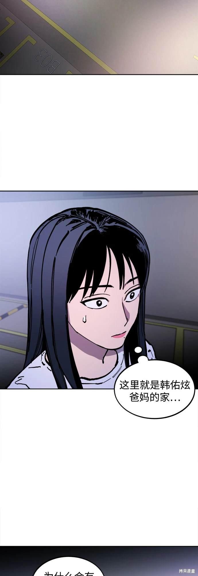 第175话