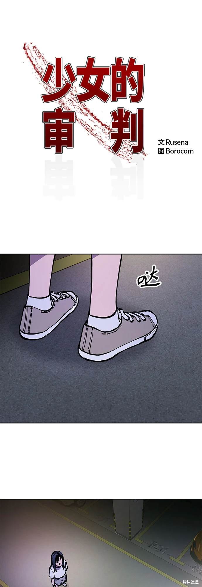 第176话