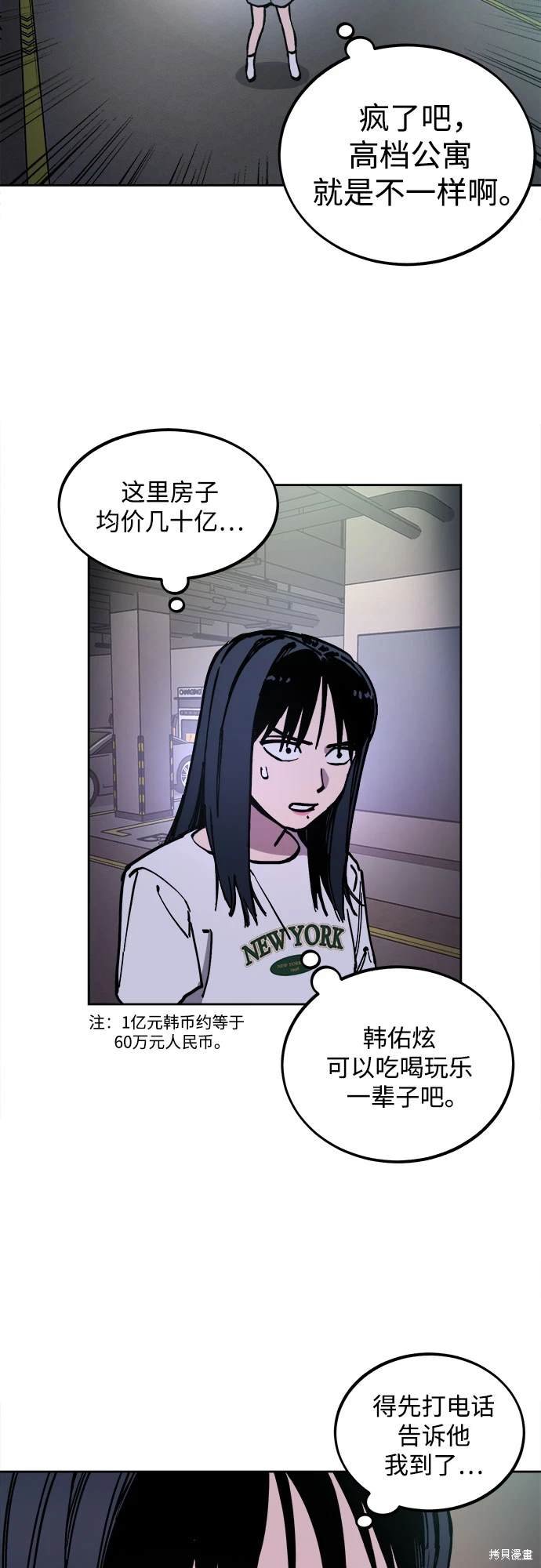 第176话