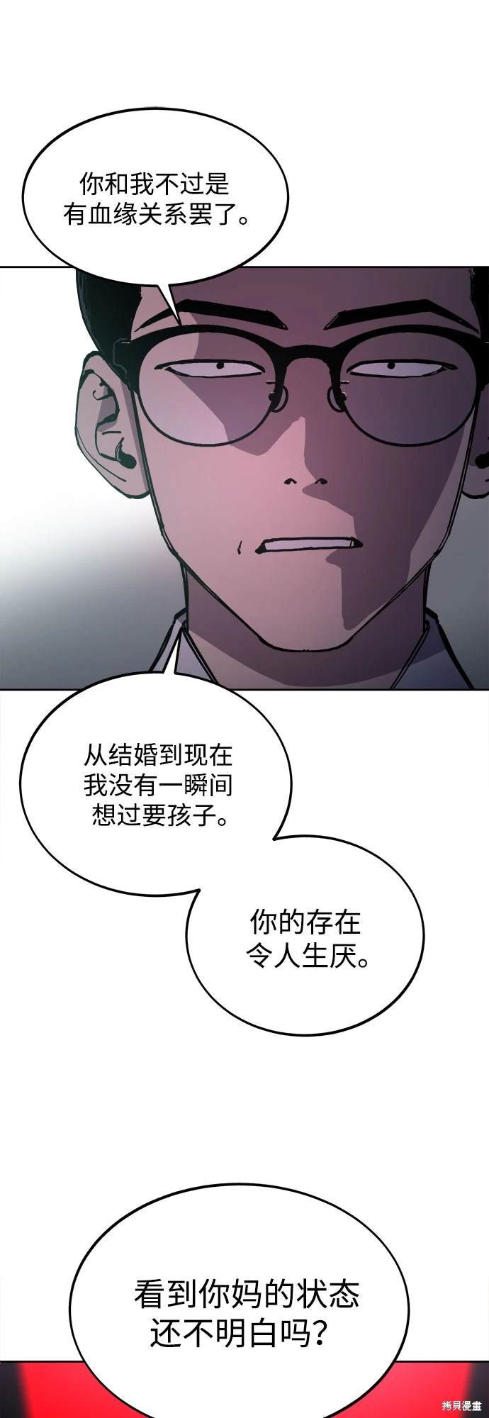 第176话