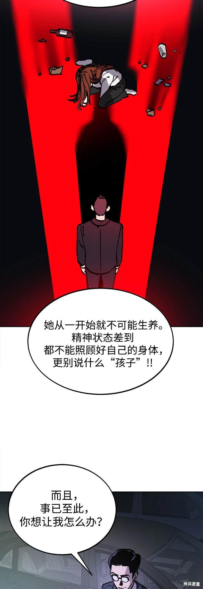 第176话