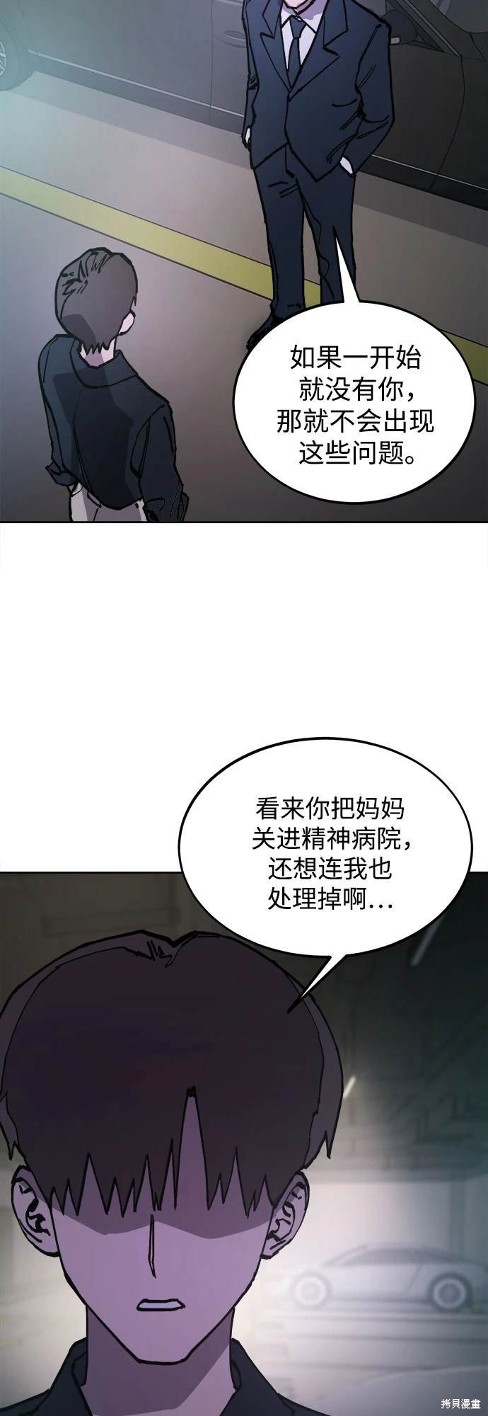 第176话