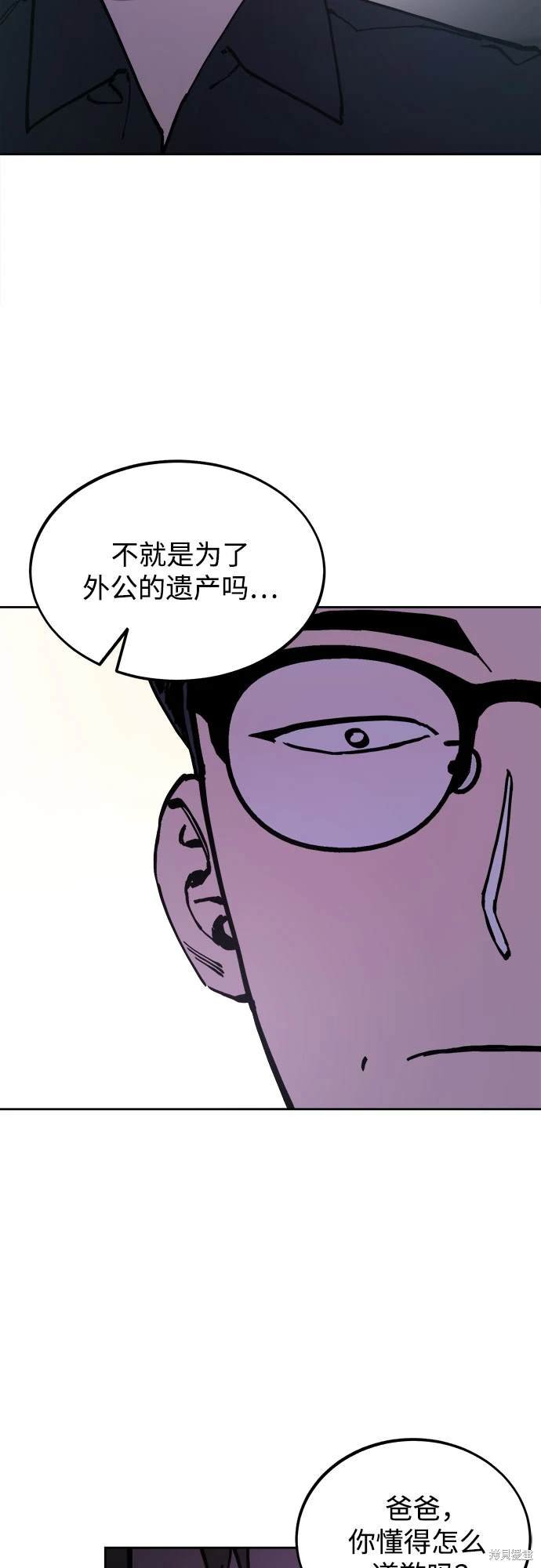 第176话