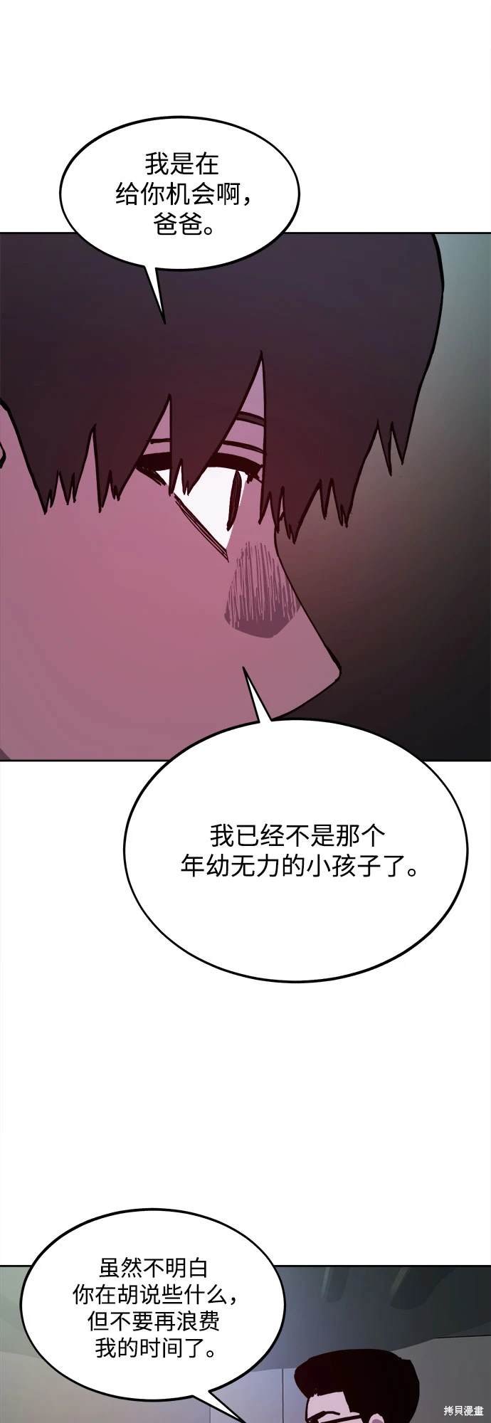 第176话
