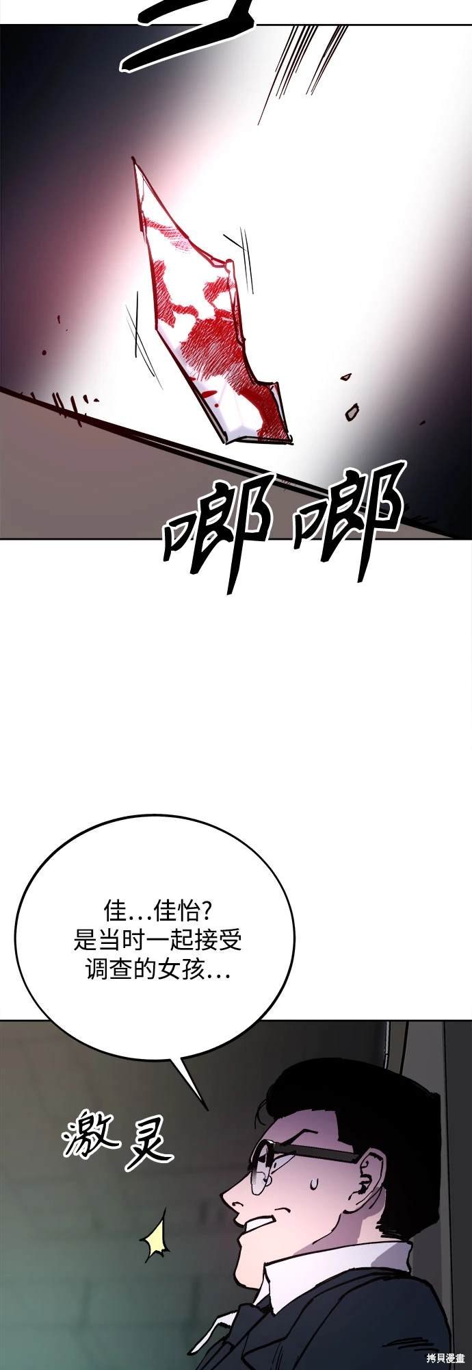 第176话