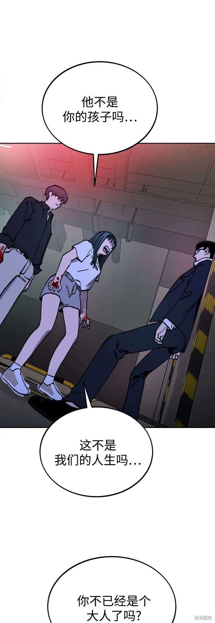 第176话