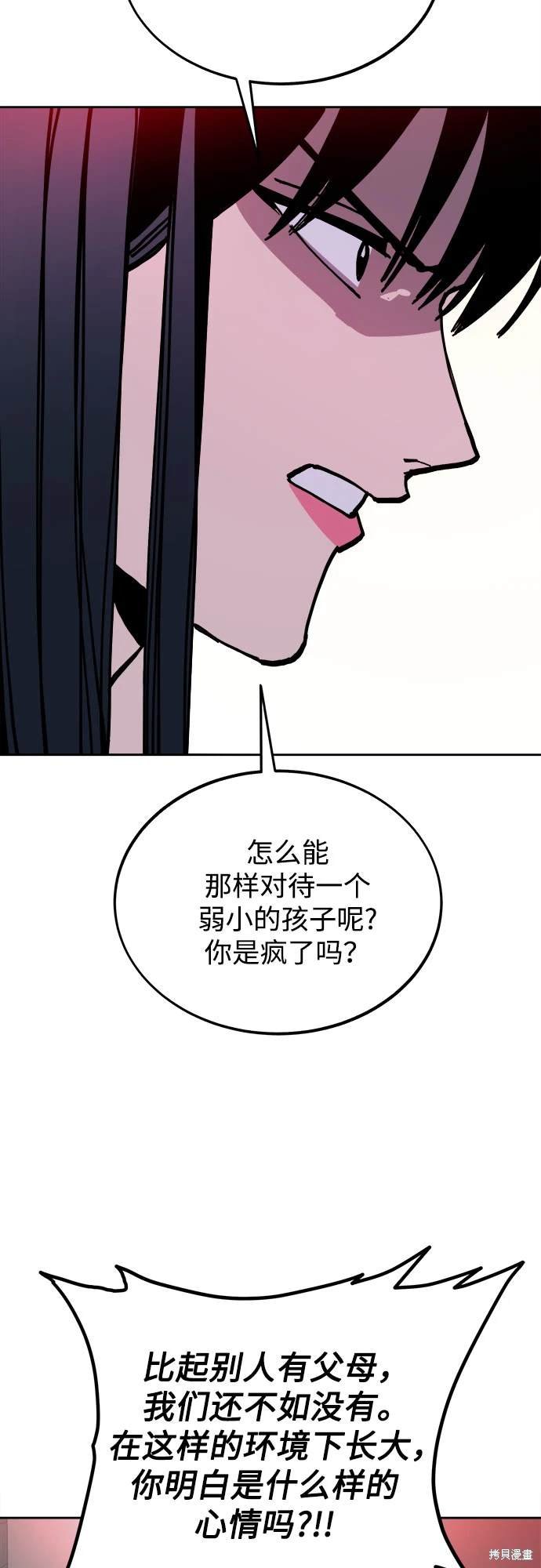 第176话