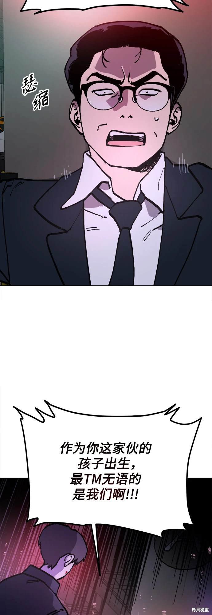 第176话