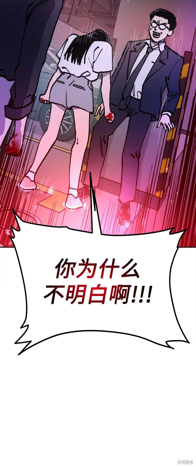 第176话