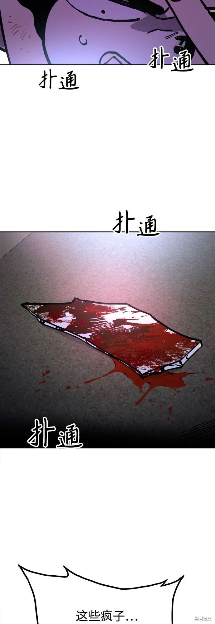 第176话
