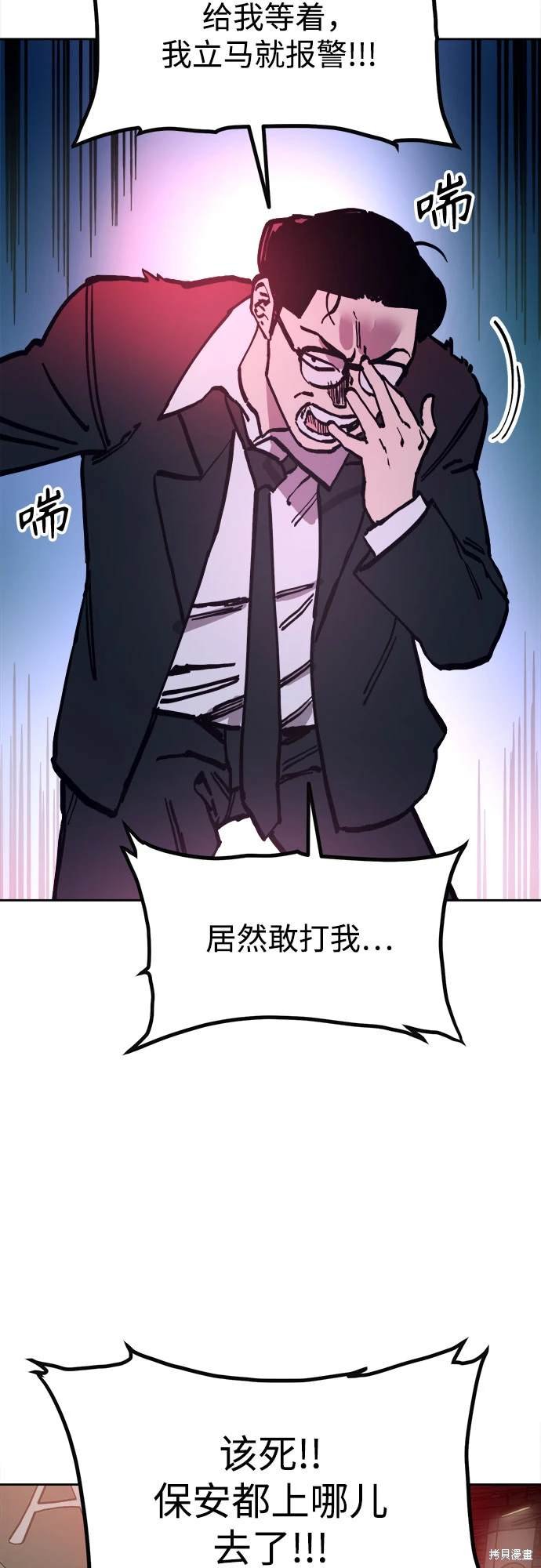 第176话