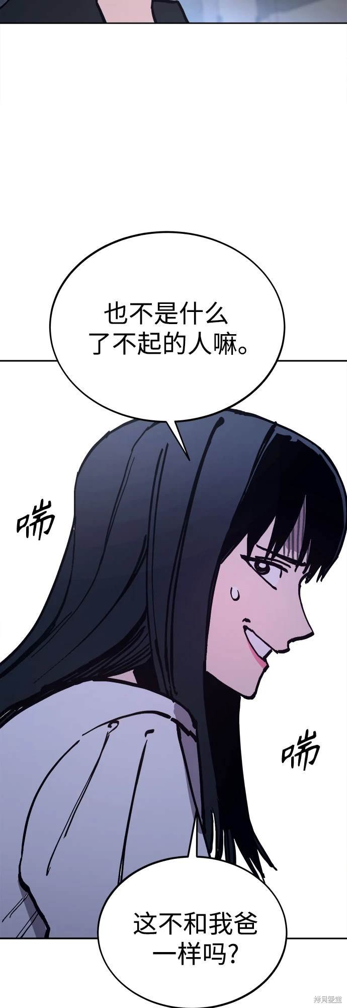第176话