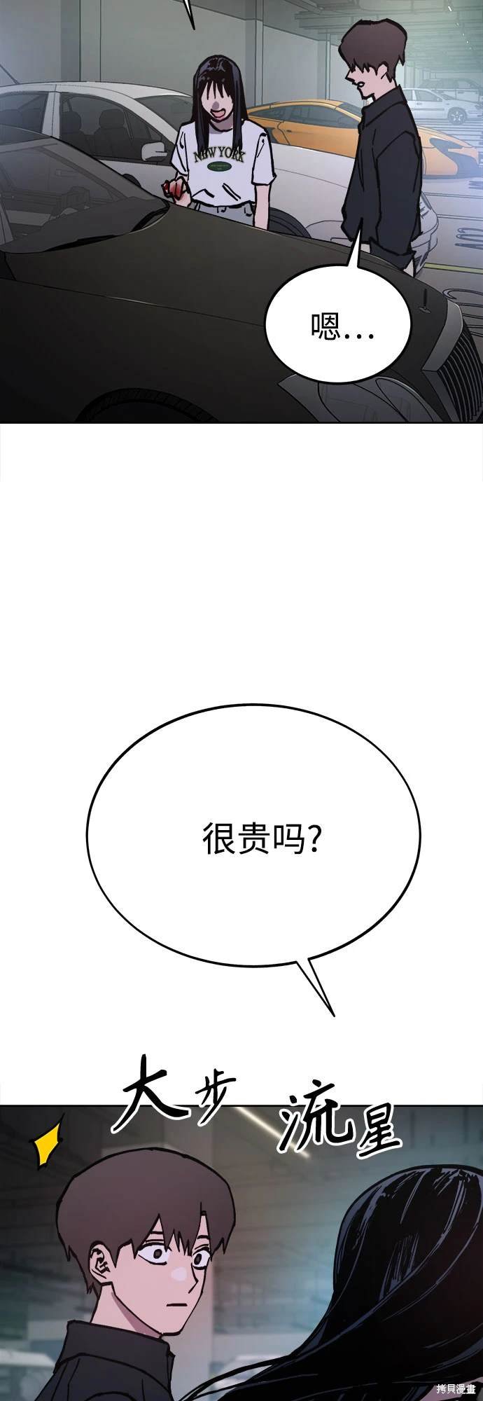 第176话