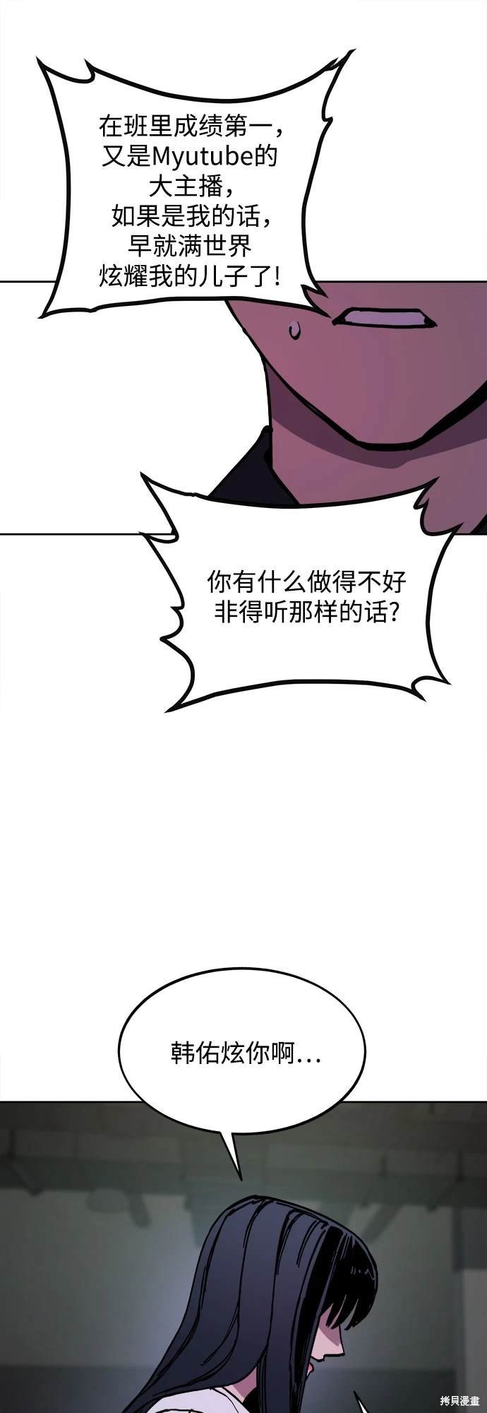 第176话