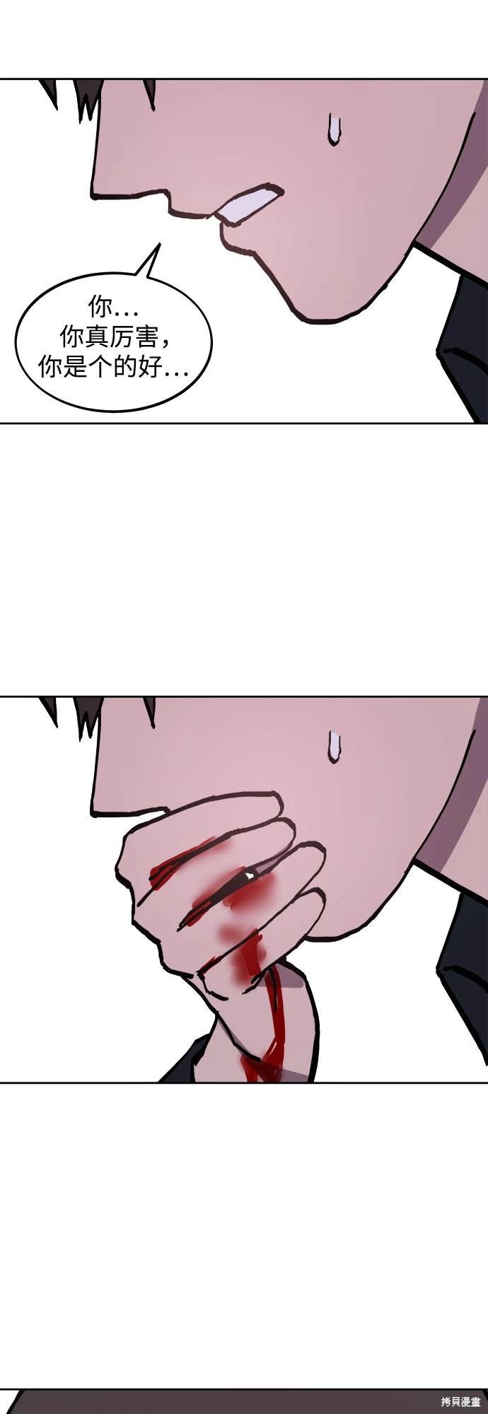 第176话