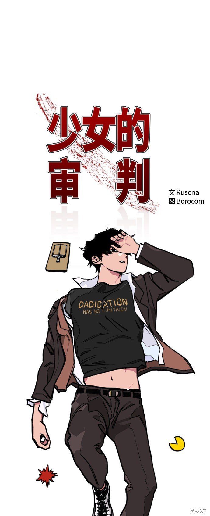 第18话