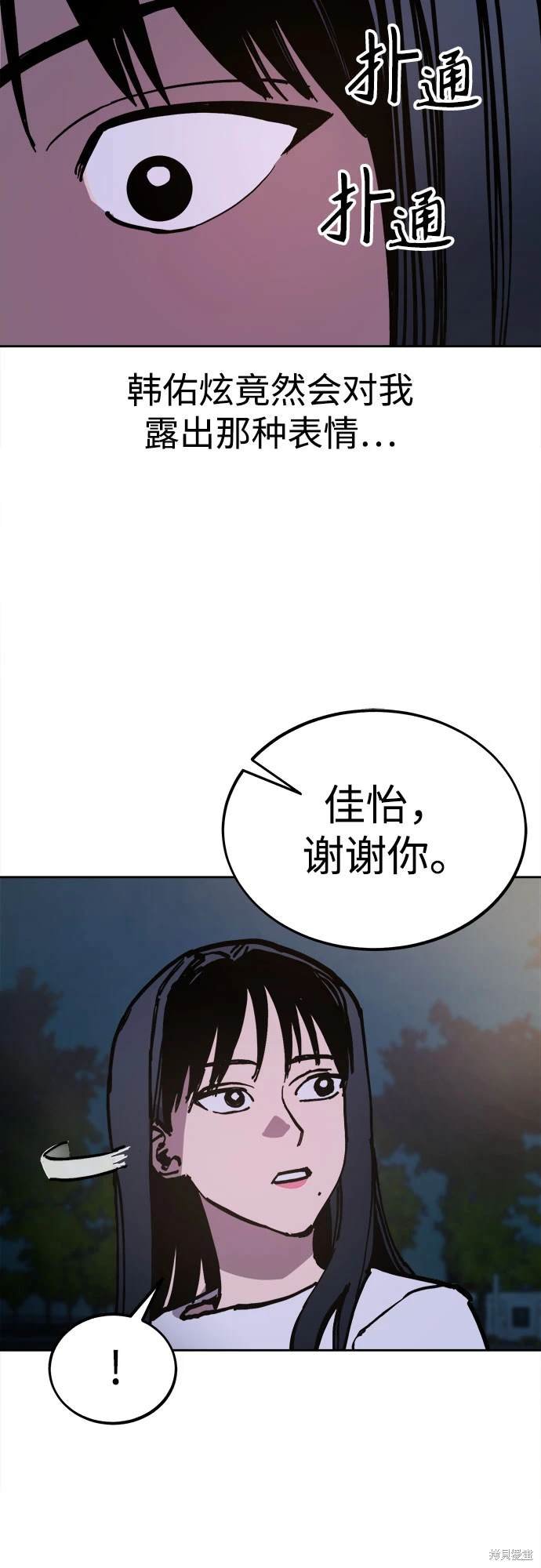 第177话