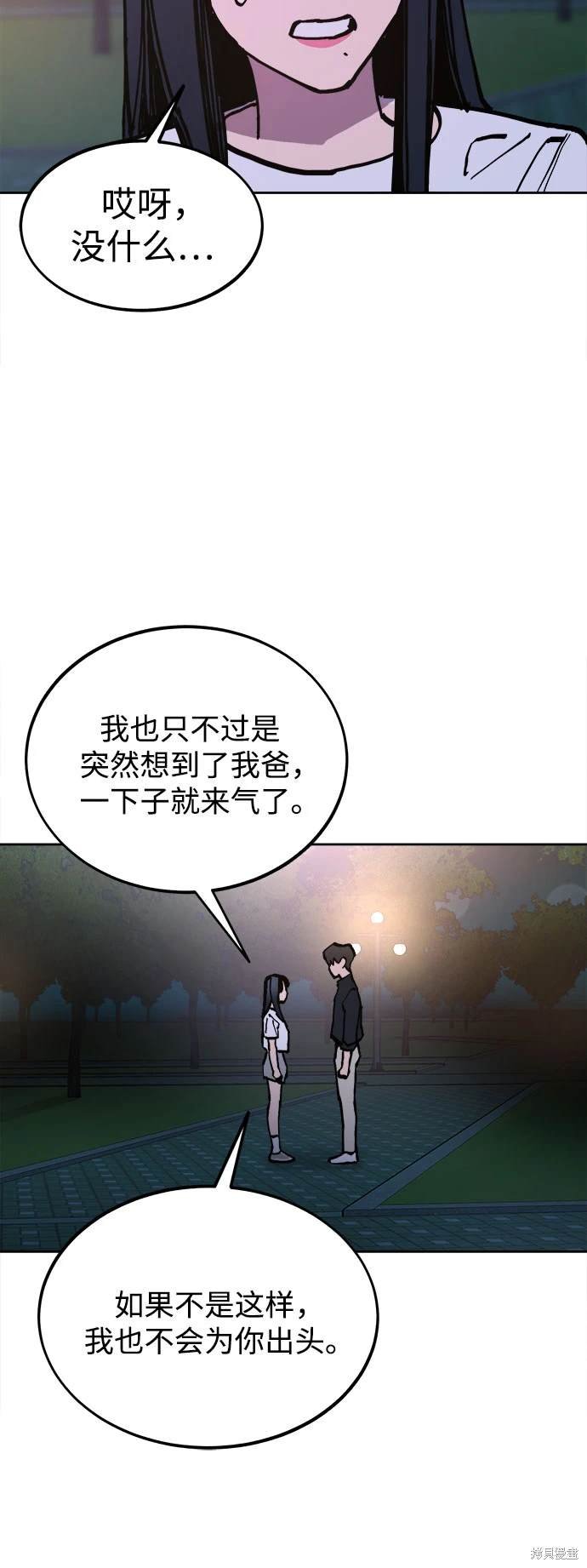 第177话