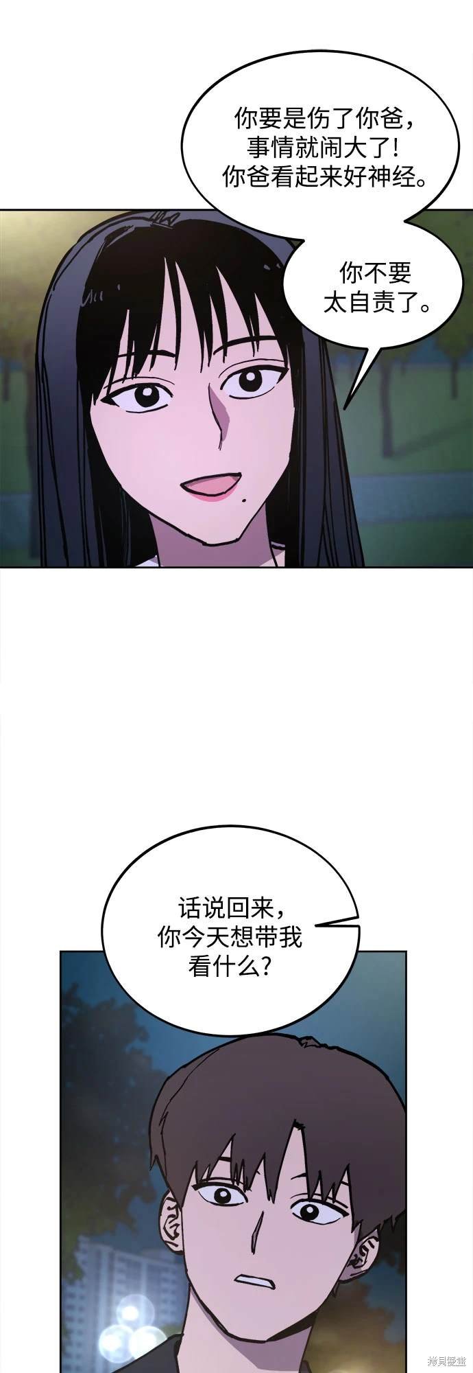 第177话