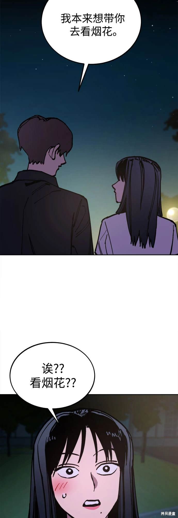 第177话