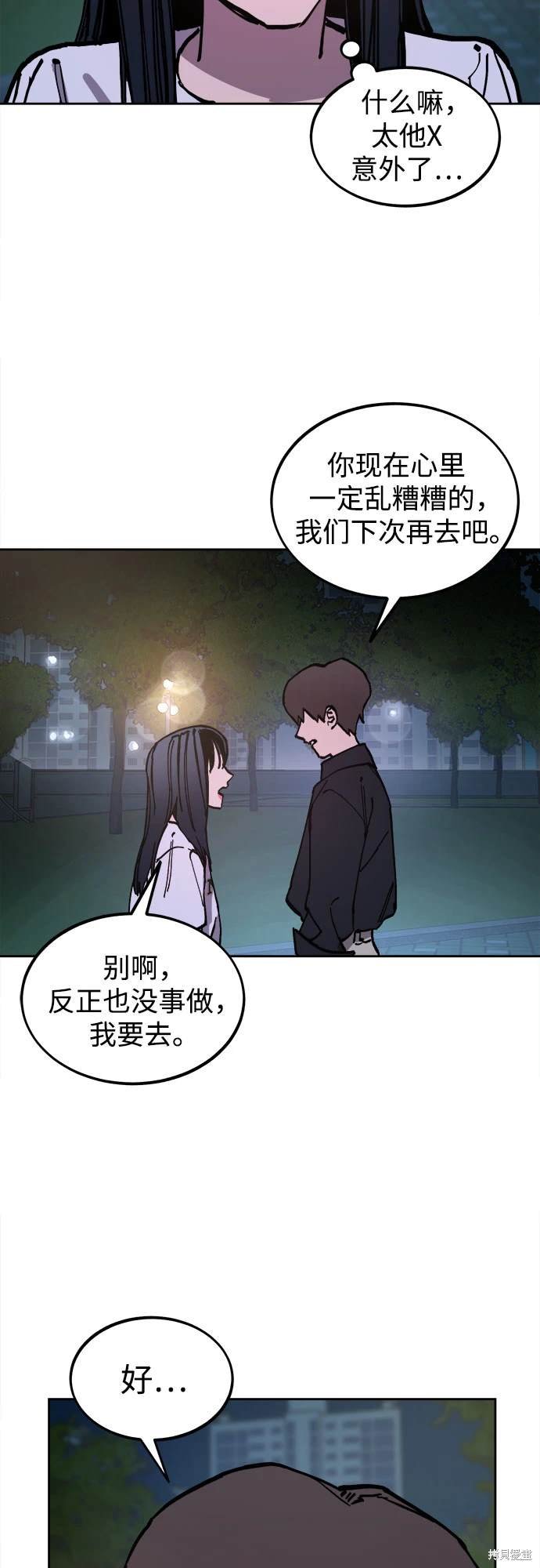 第177话