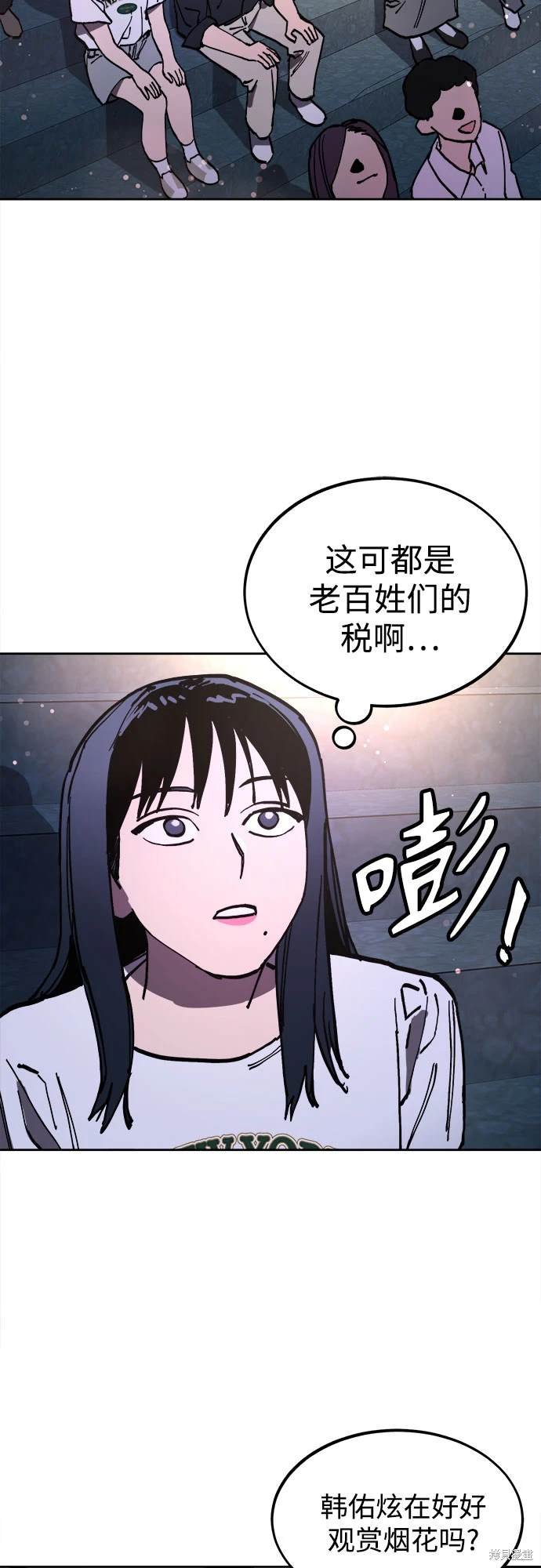 第177话