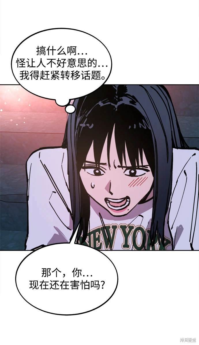 第177话