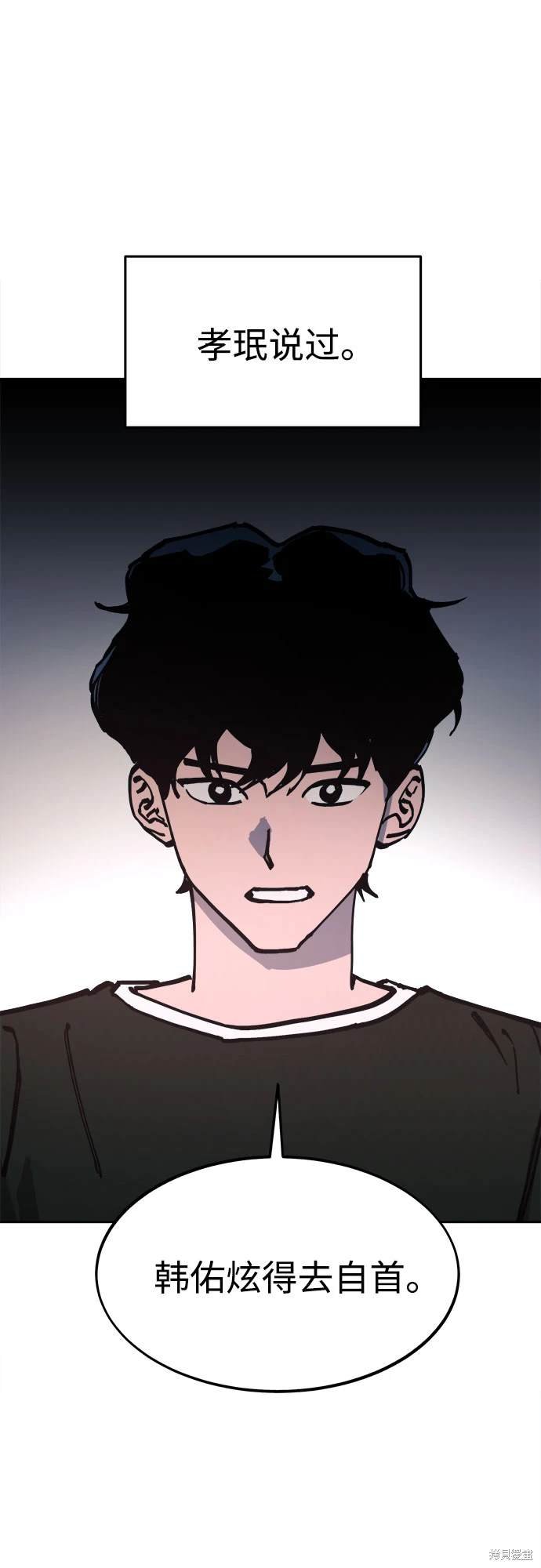 第177话