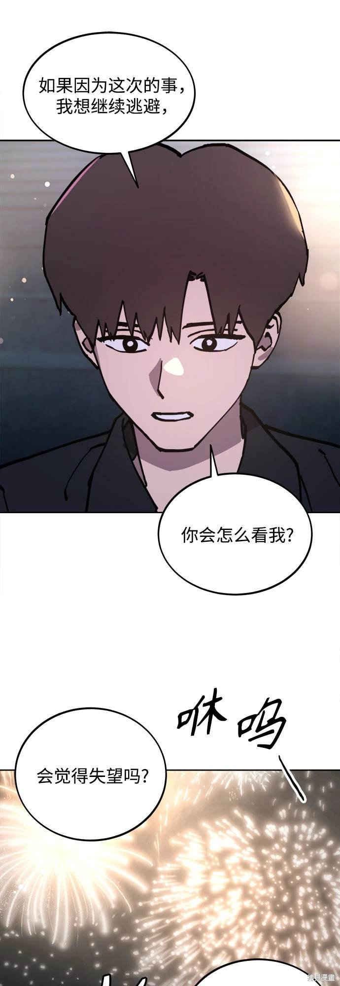 第177话